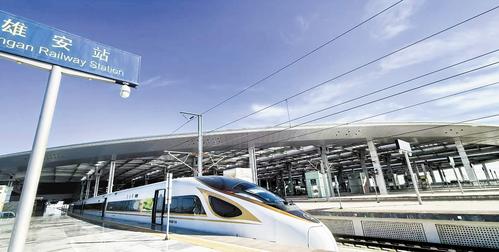 11月17日，在雄安站，一列高鐵即將發車。本報記者 劉光昱攝